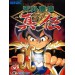 Far East Of Eden Kabuki Clash/ Tengai Makyô Shinden [occasion]