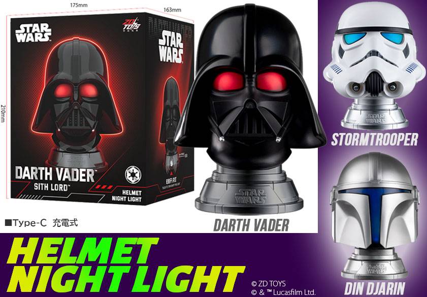 Star Wars: The Mandalorian Din Djarin Helmet Night Light - Detail helm Din Djarin