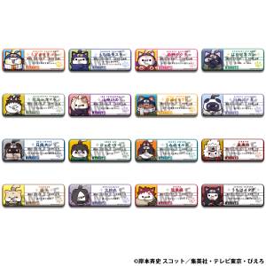 MEGA CAT PROJECT: Naruto - Nyaruto ID Badge Collection (16 Packs Box) (Reissue) [Megahouse]