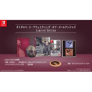 Daedalus: The Awakening of Golden Jazz - Limited Edition [Switch]