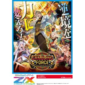 Z/X Zillions of enemy X: GAMBLING FORCE (IG17) - 10 Pack Box
