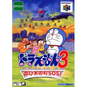 Doraemon 3 - Nobita no Machi SOS! [N64 - used good condition]
