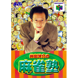 Ide Yosuke no Mahjong Juku [N64 - occasion BE]