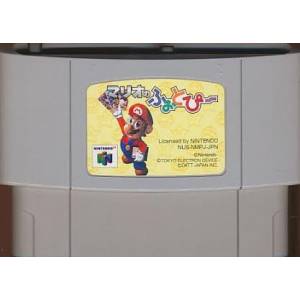 Mario no Photopi [N64 - occasion / loose]