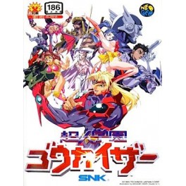 Voltage Fighter Gowcaizer/ Chôjin Gakuen Gowcaizer [used]