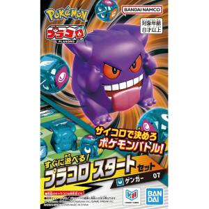 Pokemon Plakoro: Starter Set - Gengar 07 (Plastic Model Kit) [Bandai]
