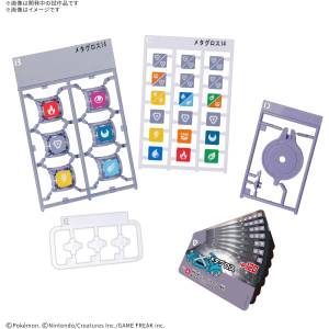 Pokemon Plakoro: Starter Set - Metagross 08 (Plastic Model Kit) [Bandai]