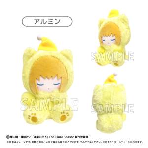 Attack on Titan: Armin Arlert - Oyasumi Tapinui Mascot Vol.1 [Tapioca]
