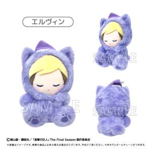 Attack on Titan: Erwin Smith - Oyasumi Tapinui Mascot Vol.2 [Tapioca]