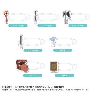 Frieren Beyond Journey's End: Tapinui Mascot Accessory Collection (7 Pack Box) [Tapioca]
