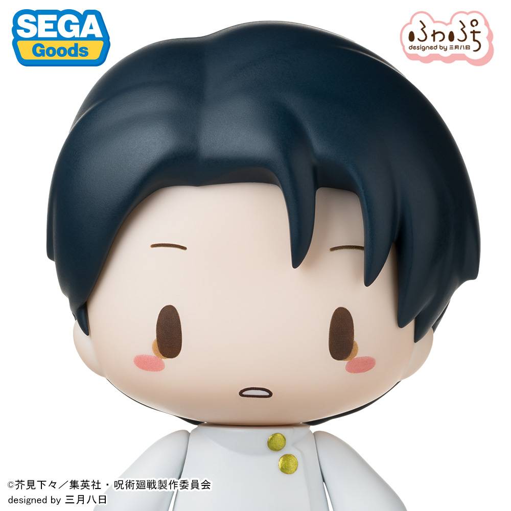Jujutsu Kaisen: Yuta Okkotsu Fuwa Puchi SD Figure [SEGA Fave