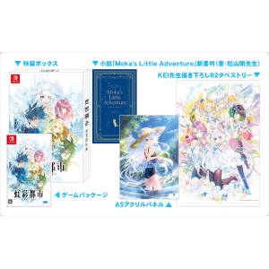 Augment Protocol - Limited Edition [Switch]