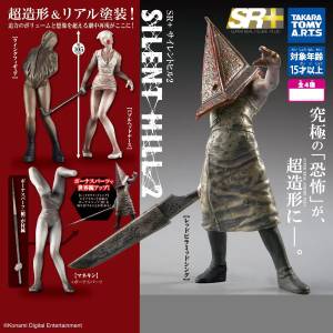 SILENT HILL 2 フィギュア 9体セット SR+ Silent Hill 2: Trading Figure Set - 4Packs Box [Takara Tomy