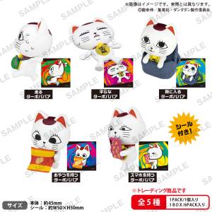 Dandadan: Lots of Turbo Granny Collection (6 Pack Box) (Reissue) [Bushiroad]