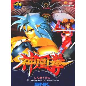 Shinouken / Ragnagard [NG AES - Used Good Condition]