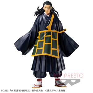 Jujutsu Kaisen 0: Suguru Geto - Jukon no Kata (2nd Hand / Loose) [Banpresto]