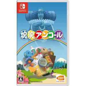 Katamari Damacy Encore - Standard Edition (MULTI LANGUAGE) [Switch]