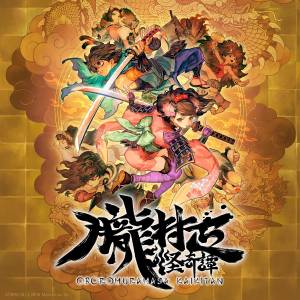 [PS5] Muramasa: Revenant Blades - Special Edition Famitsu DX Pack Double 3D Crystal Set (Limited + Bonus) [Kadokawa]