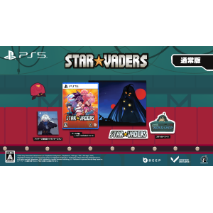 StarVaders - Limited Edition (Multi-Language) [PS5]