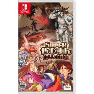 SUPER Yanoman COLLECTION [Switch]