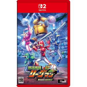 Baseball Fighting Leagueman Bases Loaded [Switch 2]