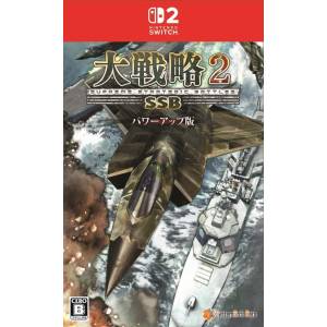 Daisenryaku SSB2 Power-Up Edition (Game Key Cart) [Switch 2]