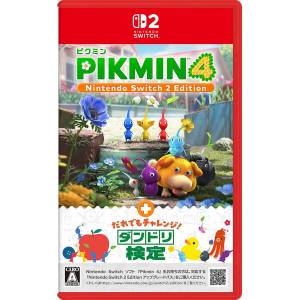 Pikmin 4 + Anyone Can Take on the Challenge! Dandori Test (Multi-Language) (Game Cart) [Switch 2]