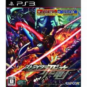 Strider Hiryu [PS3 - Used Good Condition]
