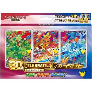 Pokémon TCG: MEGA 30th CELEBRATION Card Set - Arcko, Poussifeu et Gobou [The Pokémon Company]