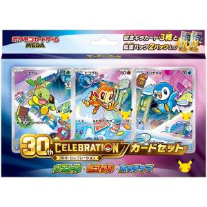 Pokémon TCG: MEGA 30th CELEBRATION Card Set - Turtwig, Chimchar y Piplup [The Pokémon Company]