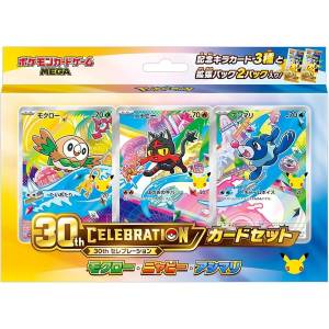Pokémon TCG: MEGA 30th CELEBRATION Card Set - Brindibou, Flamiaou et Otaquin [The Pokémon Company]