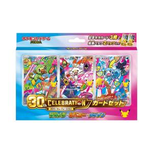 Pokémon TCG: MEGA 30th CELEBRATION Card Set - Ouistempo, Flambino et Larméléon [The Pokémon Company]