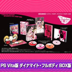 Catherine: Full Body - Full Body BOX Dengeki-ya Limited Edition [PSVITA]