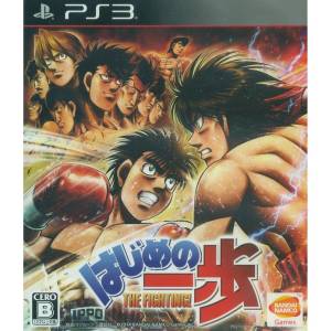 Hajime no Ippo [PS3 - Used Good Condition]