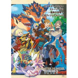Monster Hunter Stories 3: Twisted Reflection Official Visual Book [Futabasha]