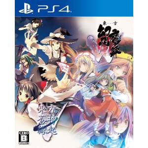 Touhousoujinengi V Touhougensoumaroku W W Package [PS4]