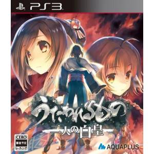 Utawarerumono - Futari no Hakuoro [PS3 - Used Good Condition]