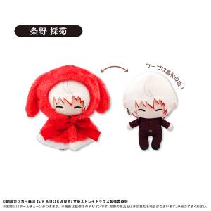 Bungo Stray Dogs: Saigiku Jono - Retro-ish Bunny Cape Tapinui Plush Vol.3 [Tapioca]