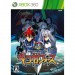 Ginga Force [X360]