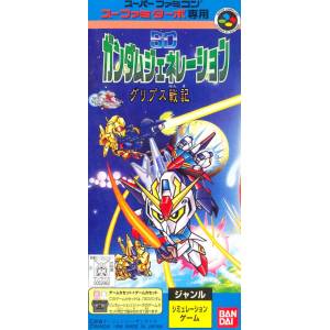 SD Gundam Generation - Gryps Senki (Sufami Turbo) [SFC - Used Good Condition]