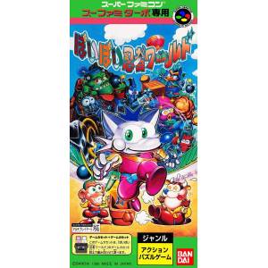 Poi Poi Ninja World (Sufami Turbo) [SFC - Used Good Condition]