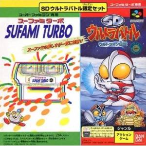 SD Ultra Battle - Ultraman Densetsu + Sufami Turbo [SFC - Used Good Condition]