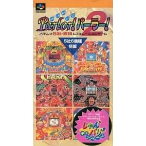 Kyouraku Sanyo Toyomaru Daiichi Maruhon - Parlor! Parlor! 2 (Reissue) [SFC - Used Good Condition]