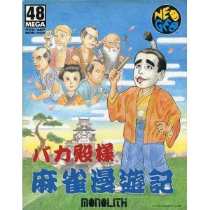 Bakatonosama Mahjong Manyuki [NG AES - Used Good Condition]