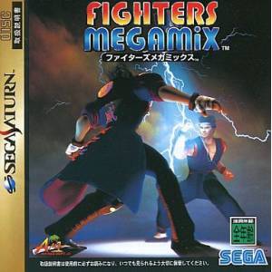 Fighters Megamix [SAT - Used Good Condition]
