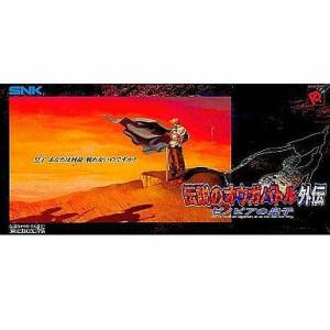 Neo Geo Pocket Color Crystal Blue - Densetsu no Ogre Battle Gaiden Zenobia no Ouji Set [Used Good Condition]