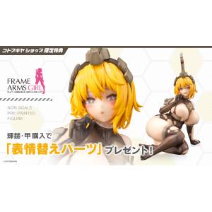 Frame Arms Girl: KAGUTSUCHI-KOU (Limited + Bonus) [Kotobukiya]