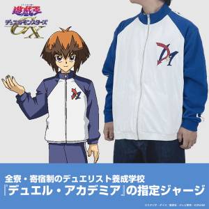 Yu-Gi-Oh! GX: Duel Academy Track Jacket (L) [COSPA]