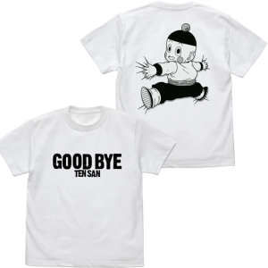 Dragon Ball: Chiaotzu Glow-in-the-Dark T-Shirt - Goodbye Tien... (Black-L) [COSPA]