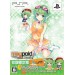 Megpoid the Music Sharp - Edition Limitée [PSP]
